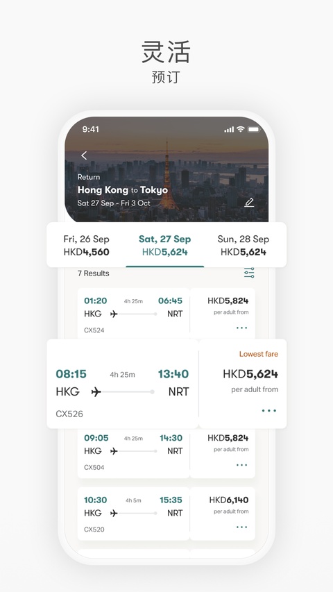 截图5
